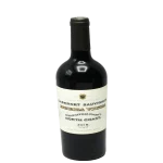 2020 buena vista cabernet sauv 0 1753343895 - BOTTLEBARRN