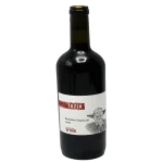 2020 tazia budeshuri saperavi 0 1753345332 - BOTTLEBARRN