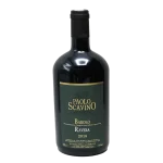 paolo scavino barolo ravera ma 0 1753344251 - BOTTLEBARRN