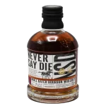 premium never say die small ba 0 1753345217 - BOTTLEBARRN