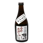 premium sawahima japanese rice 0 1753344845 - BOTTLEBARRN