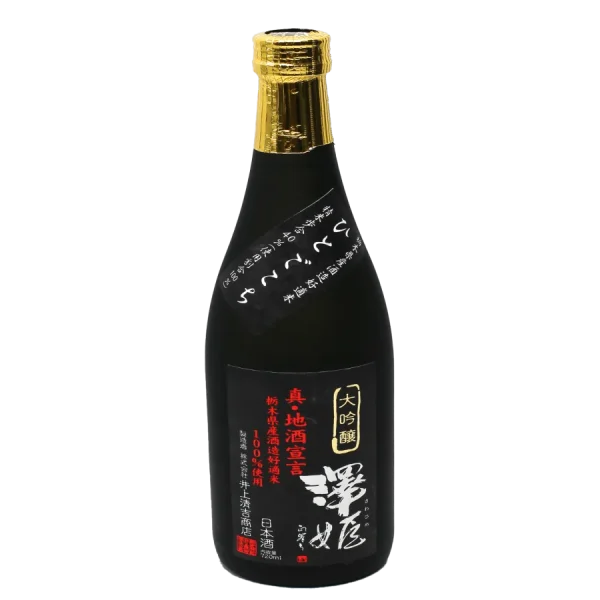 Premium Sawahime Daiginjo Sake - 720ml Japanese Rice Wine premium sawahime daiginjo sake 0 1753344844 - BOTTLEBARRN