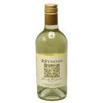 product image 0 1753343416 - BOTTLEBARRN