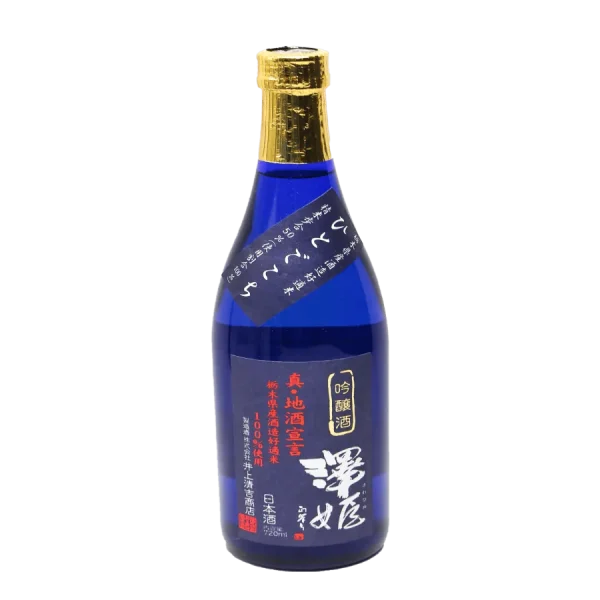 sawahime premium japanese ginj 0 1753344230 - BOTTLEBARRN